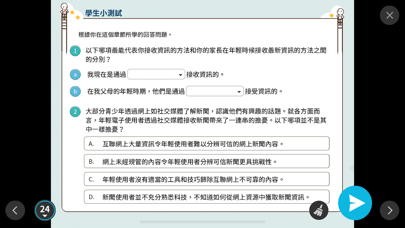 Smart news rookies Screenshot