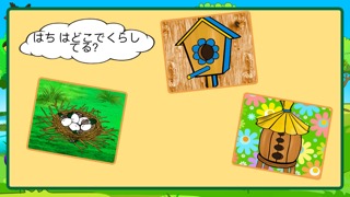 動物パズル: 子供向けの楽しいゲームのおすすめ画像2