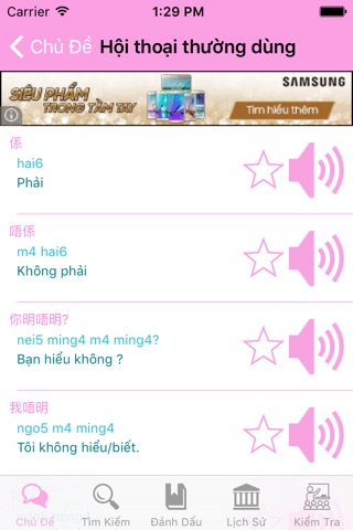 Hội thoại tiếng Quảng Đông screenshot 2