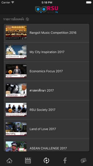 RSU WISDOM TV(圖4)-速報App