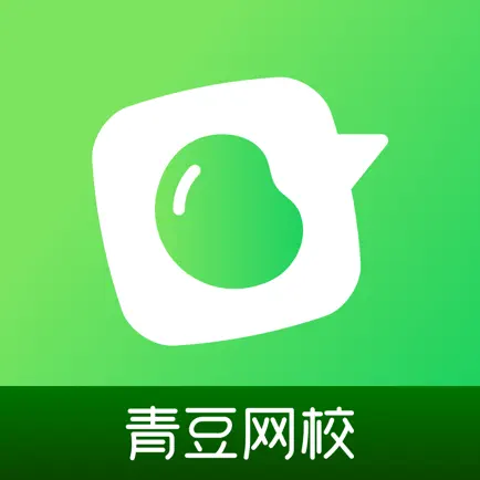 青豆网校 Читы