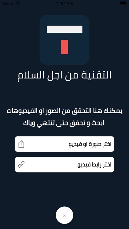 Tech4Peace: News, Image, Video screenshot-3