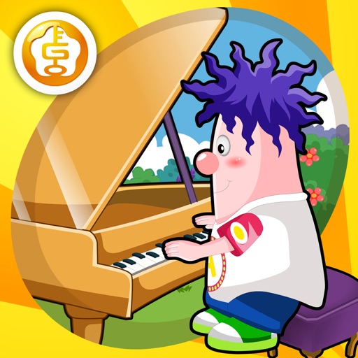 Learn piano (children's music game)