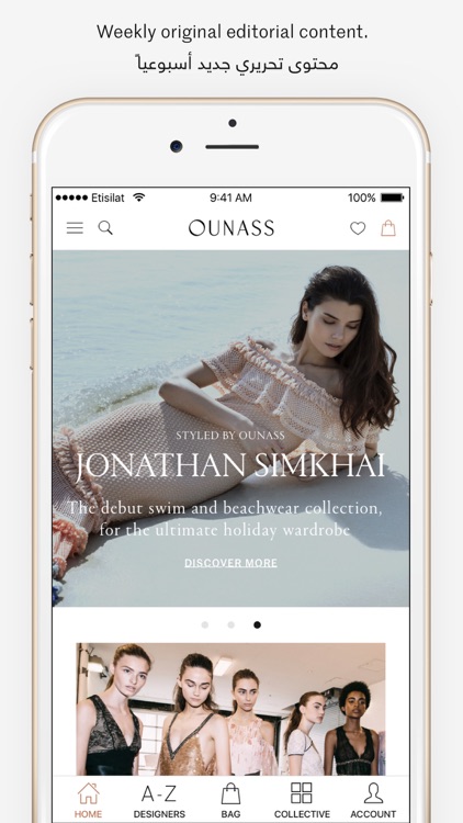 OUNASS Luxury Shopping أُناس screenshot-3