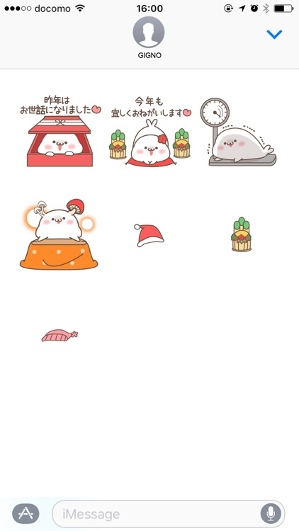 Sticker of a cute seal winter screenshot-4