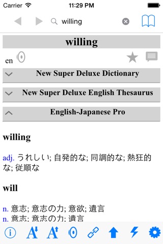 New English Japanese Deluxe Dictionary screenshot 3