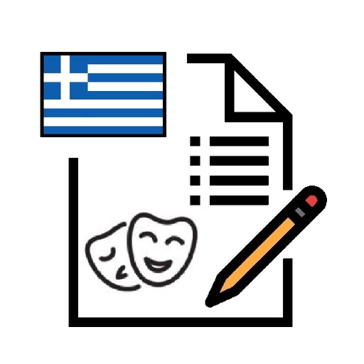 Culture of Greece Exam icon