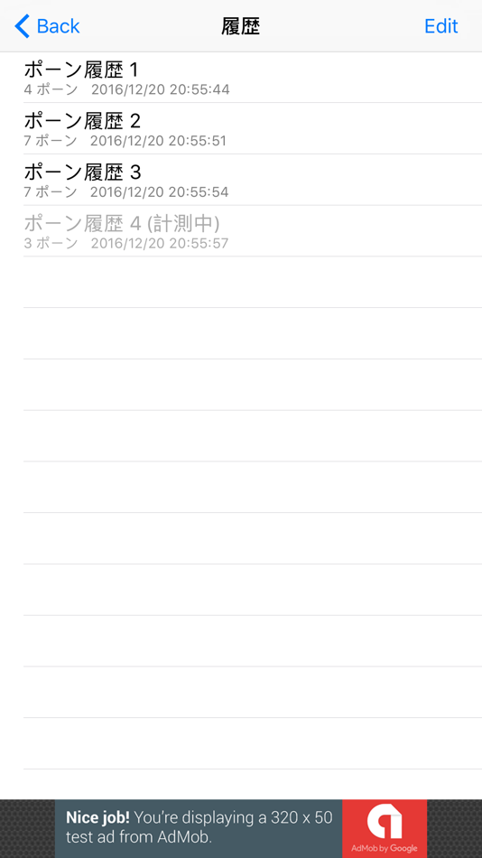 #5. ポーン - プロフェッショナルな名言をカウントしよう (iOS) 由: Masaki Horimoto