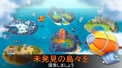 City Island 5: 街を作る screenshot1