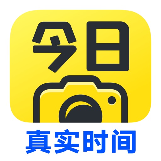 今日水印相机-时间地点经纬度打卡拍照