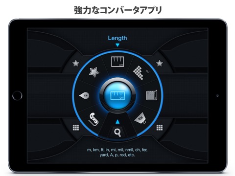 Unit Converter ∞ 単位換算と為替のおすすめ画像1