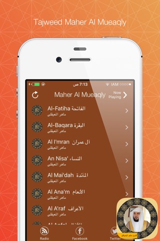 holy quran -for sheikh Maher Al Mueaqly Imam screenshot 2