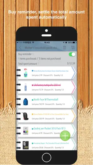 ShopperPro Ad - Shopping list. screenshot 2