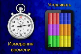 Game screenshot Магический кубик - логические hack