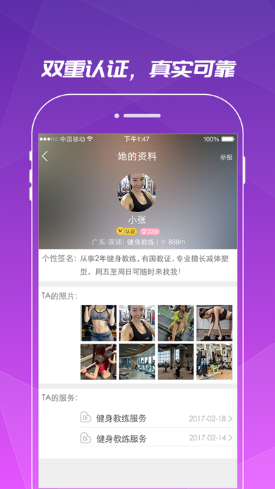 Screenshot #3 pour Let's go!