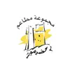 Hadramout Restaurant App Feedback