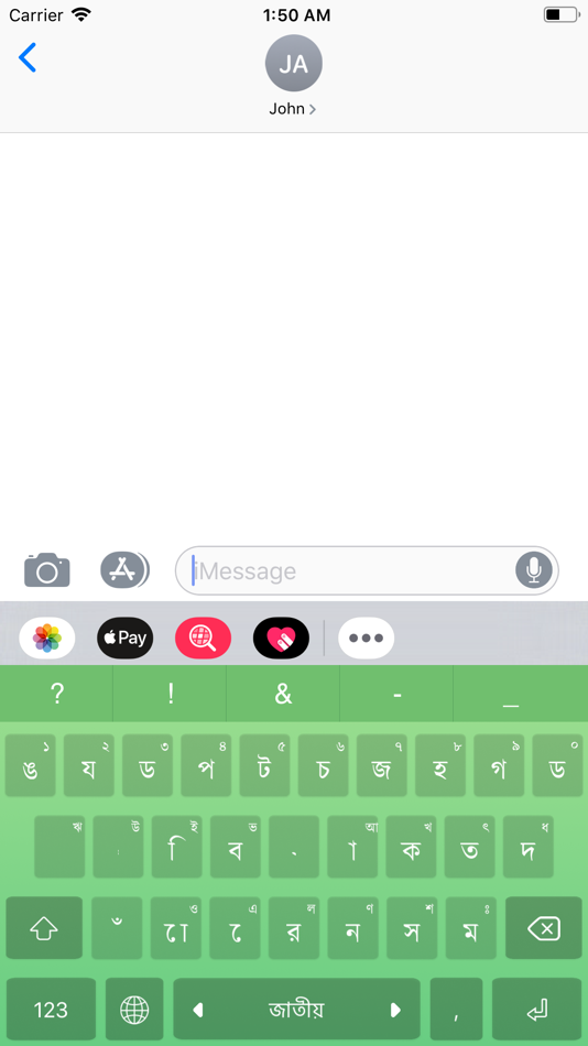 #5. Ridmik Keyboard (iOS) 由: Ridmik Labs