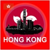 Hong Kong Looksee AR - iPadアプリ