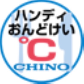 螢幕擷取畫面 (6) 温度記録アプリ2
