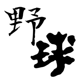 競艇ニュース 競艇情報だけをまとめ読み By Yuta Takei