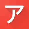 Similar Katakana Alphabet Apps