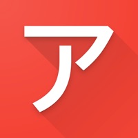 Katakana Alphabet logo