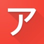 Katakana Alphabet app download