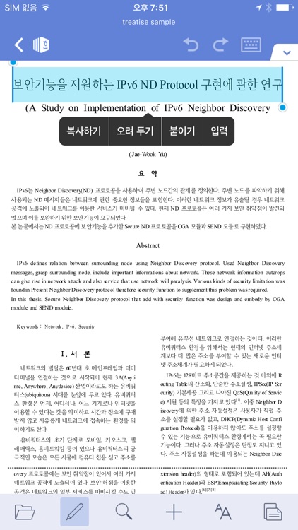 Hancom Office Mobile screenshot-3