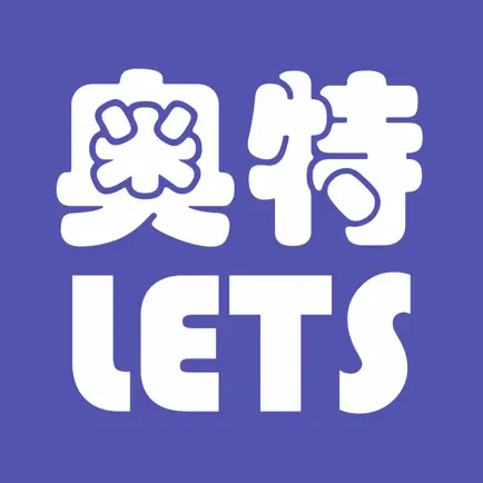 奥特莱斯-品牌特卖 Cheats