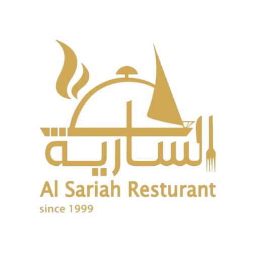 مطعم السارية icon