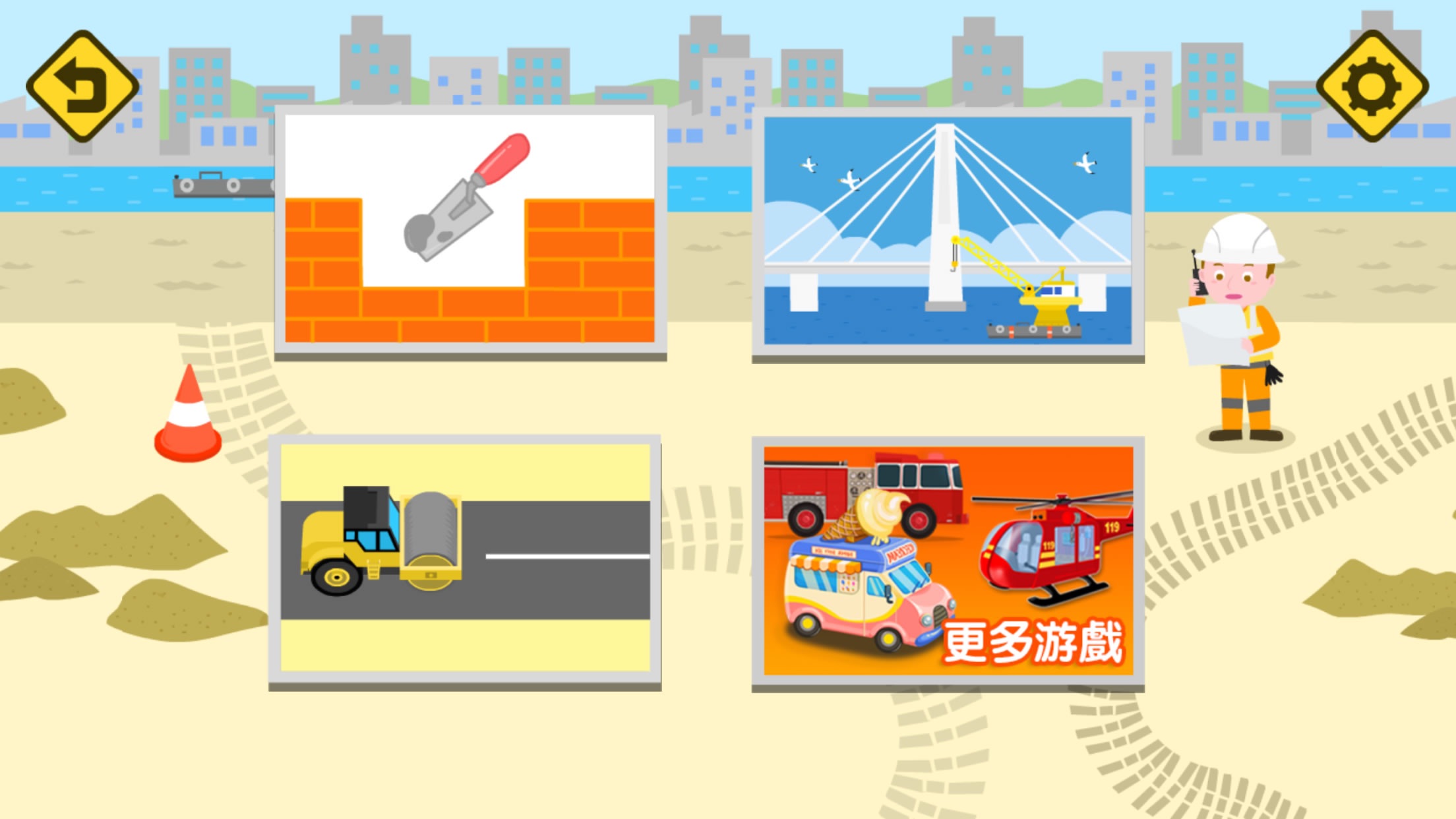 Trucks for children kids - Construction games-宝宝认识建筑工地:卡车,挖掘机儿童拼图游戏