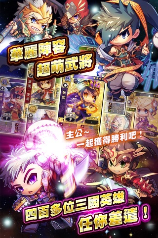 激鬥棒球魂Mobile screenshot 3