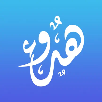هدوء | Hodoa Читы