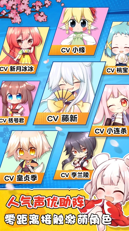 猫之茗消消乐-开启欢乐逗比的冒险之旅