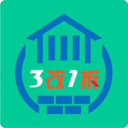 绍兴市违建信息管理平台