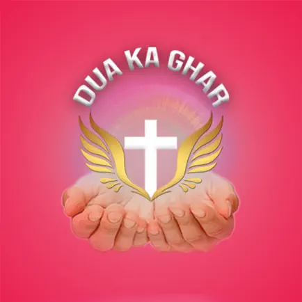 Dua Ka Ghar Читы