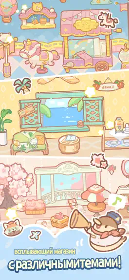 Game screenshot Bear Bakery hack