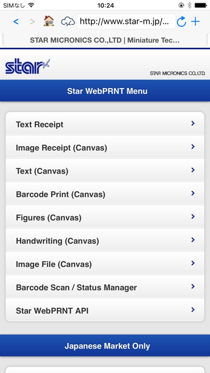 Star WebPRNT Browser