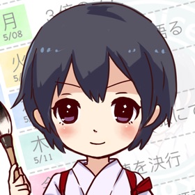 螢幕擷取畫面 (5) こだま一週間