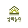 상하농원 icon
