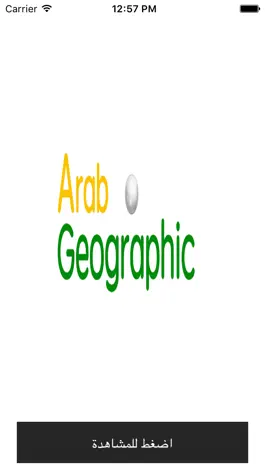 Game screenshot Arab Geographic TV apk