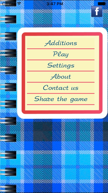 Wellwrite! Spelling test