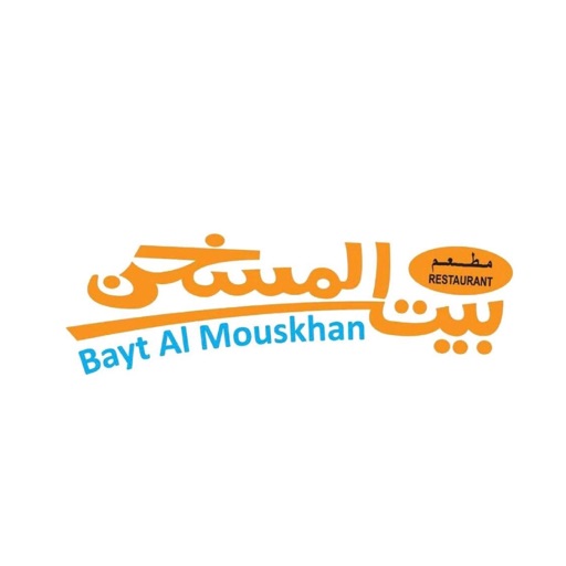 Bayt Al Mouskhan