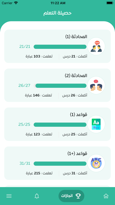 Almo Screenshot