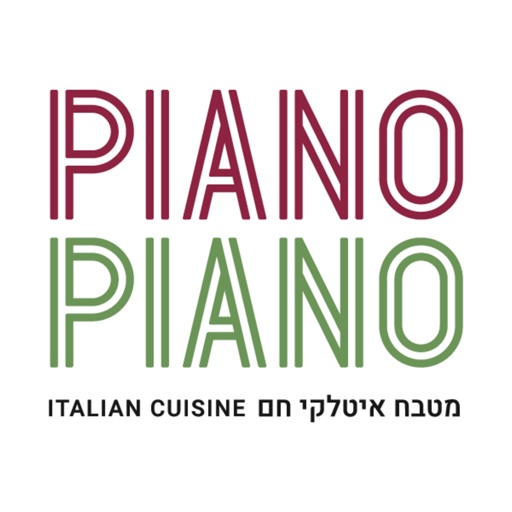 Piano Piano, פיאנו פיאנו