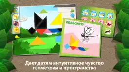 Game screenshot Swipea Танграм Головоломки для Детей: Сад-Сафари mod apk