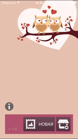 Game screenshot Валентинки Фоторамки mod apk