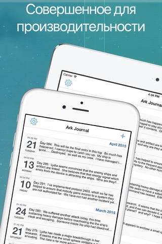 Ark Journal - An Easy Way to Keep a Diary screenshot 4