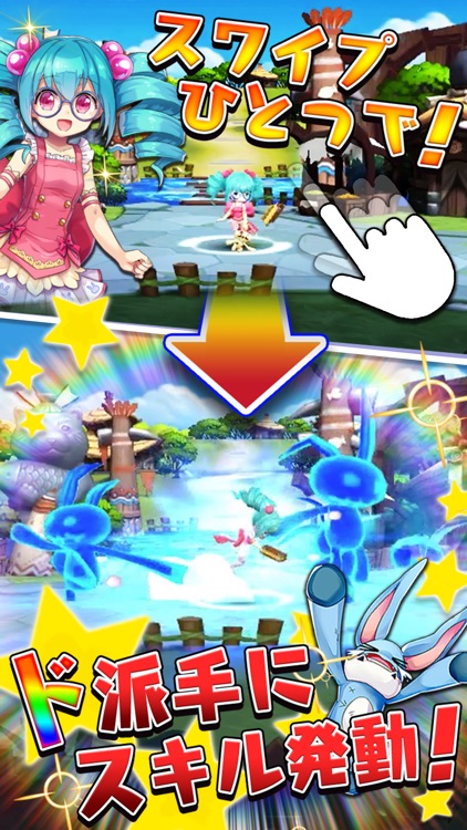 クレイドルクロニクル screenshot-3