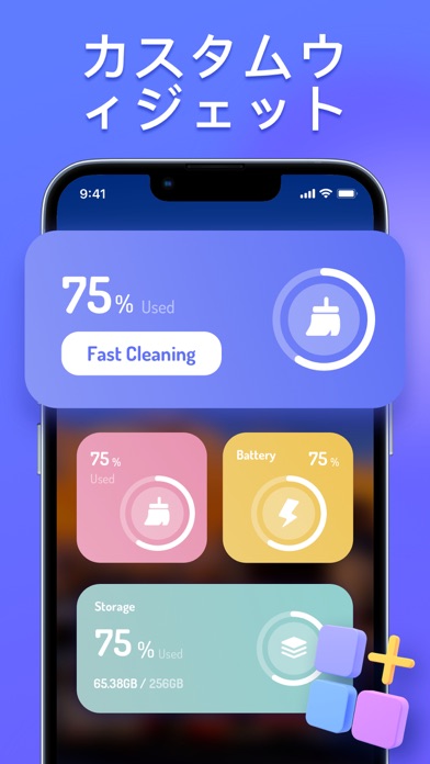 Easy Cleaner - ストレージ容量整理のおすすめ画像5